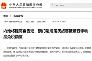 麦克丹尼尔斯：我不担心国王 我很有信心球队可以连胜他们四场