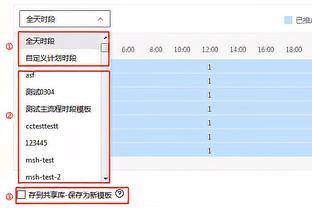 手感一般但全面！塔图姆15中6&罚球13中12拿下25分8板7助